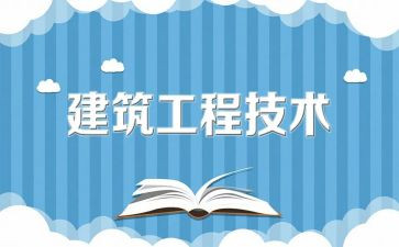 工程造价周总结报告6篇