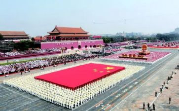 中华人民共和国简史心得5篇