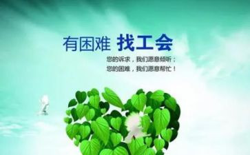 工会干事个人总结7篇