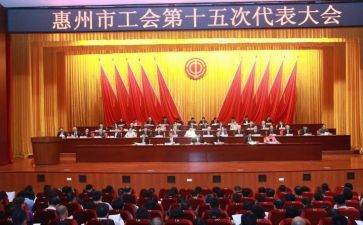 工会干部述职报告7篇