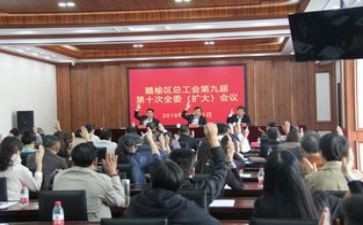 2024年社区工会年度总结6篇