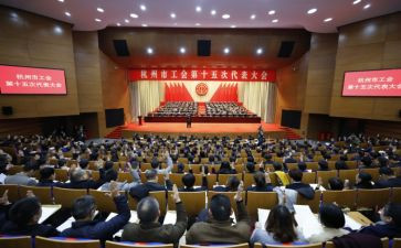 工会开展活动总结5篇