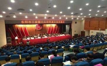 2024年分工会工作计划推荐6篇