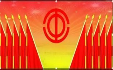 工会总结及2024年工作计划5篇