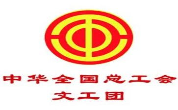 工会活动报告总结6篇
