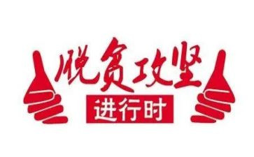 百日攻坚安全总结6篇