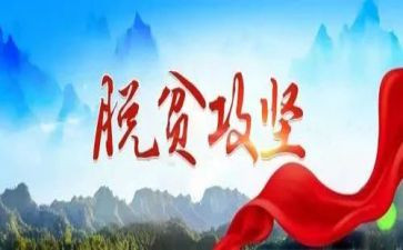 消百攻坚工作总结8篇