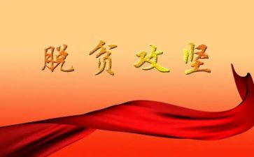2024安全生产百日攻坚工作总结8篇
