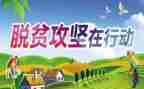 百日攻坚安全生产工作总结6篇