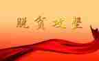 2024安全生产百日攻坚工作总结8篇