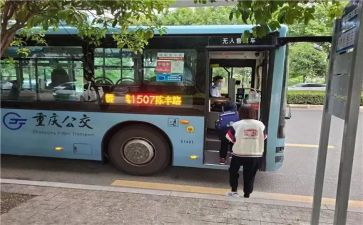 公交公司月工作计划8篇