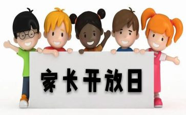 公开日个人总结8篇