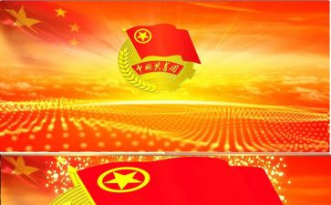 2023共青团申请书通用6篇