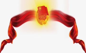 共青团歌心得体会500字8篇