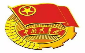 共青春演讲稿推荐6篇