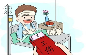 工伤补助申请书字5篇