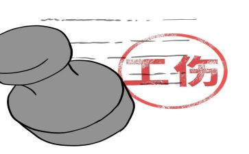 工伤后离职申请书7篇