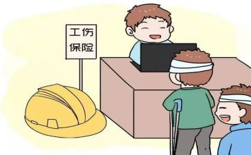 申请工伤费的申请书5篇
