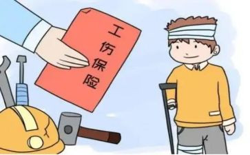工伤保险股工作总结推荐5篇