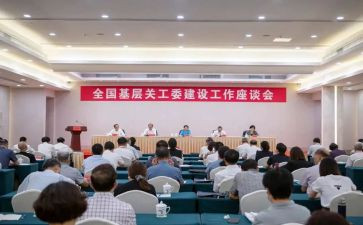 小学女工委工作计划优秀7篇