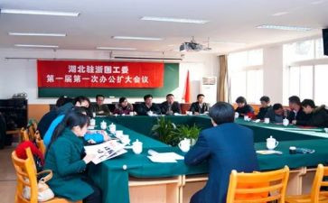 学校关工委工作工作计划5篇