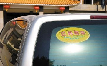 公务员的培训心得7篇