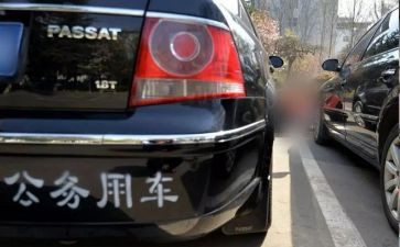公务工作总结个人范文参考7篇