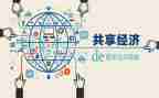 擦共享单车的作文通用6篇