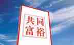 致富带头主要事迹7篇