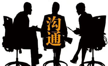 礼仪与沟通的心得体会8篇