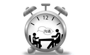 沟通培训的培训心得最新7篇