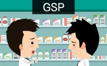 GSP2024年度培训计划6篇