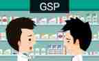 GSP2024年度培训计划6篇