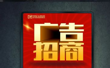 广告调查报告7篇