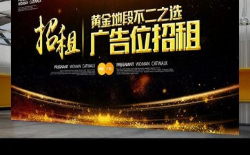 广告的调查报告5篇