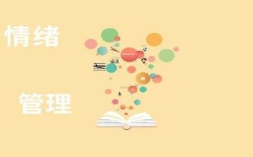 培训管理提升心得体会8篇