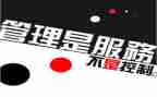 管理演讲稿8篇