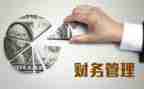 管理岗述职报告优秀5篇