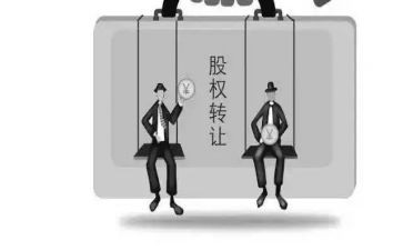 店铺股份转让合同5篇