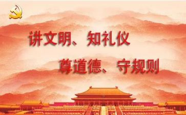 规范字培训总结5篇