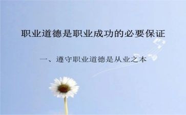 安全规范培训心得5篇