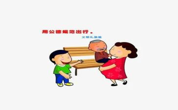 规范化培训的心得5篇