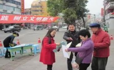 规范的演讲稿8篇