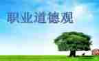 懂规范的演讲稿模板5篇
