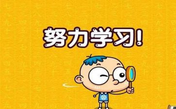鼓励金演讲稿6篇