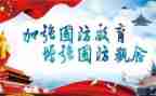 国防教育教育心得优秀5篇