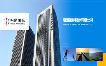国际大学节活动总结7篇