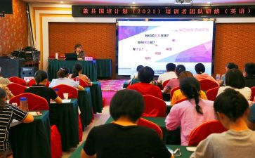 国培计划个人总结6篇