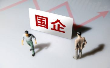 国企年度述职报告6篇