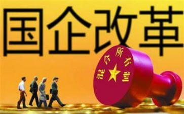 国企2024年度总结8篇